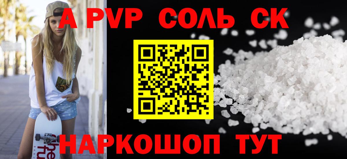 Alpha-PVP СК КРИС  Вход с VPN  Alfa_PVP СК КРИС  Дедовск 