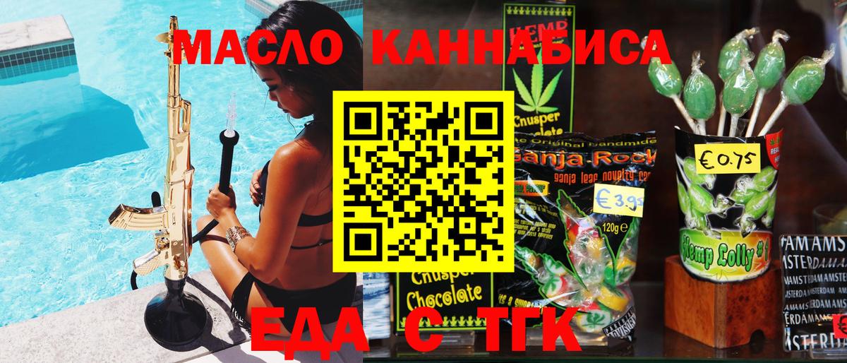 Дедовск  Canna-Cookies марихуана  Вход с VPN 