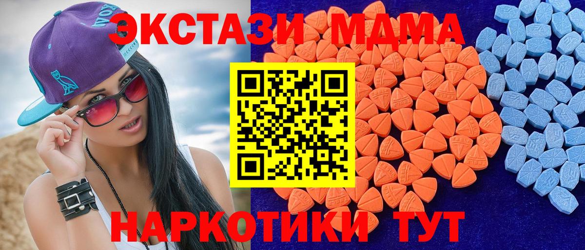 Ecstasy louis Vuitton Дедовск