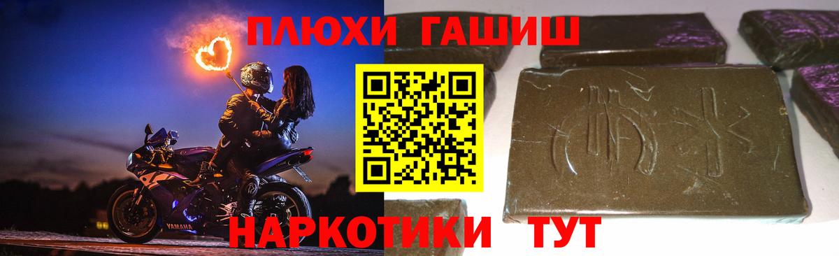 ГАШИШ гарик Дедовск