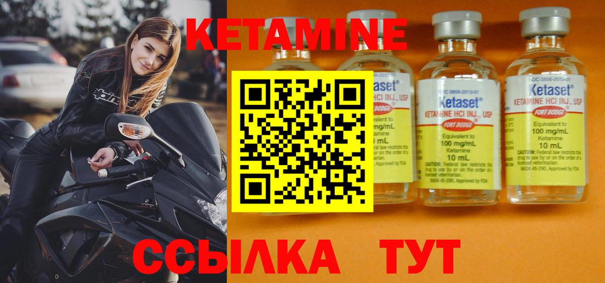 Дедовск  кракен ССЫЛКА  Вход с VPN  Кетамин ketamine 