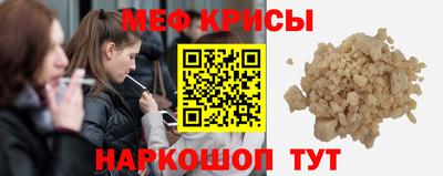 мефедрон мука Малоярославец
