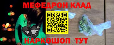 экстази Мариинск