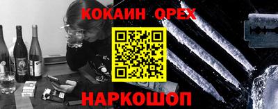 мефедрон мука Малоярославец