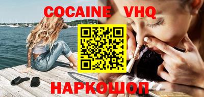 мефедрон мука Малоярославец