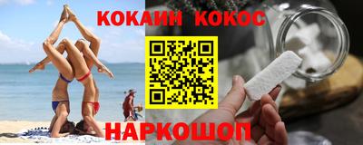 экстази Мариинск