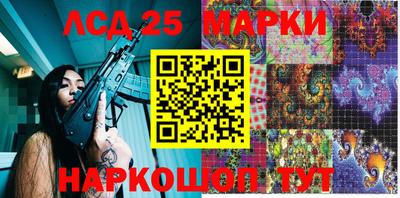 экстази Мариинск