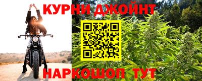 каннабис Малгобек