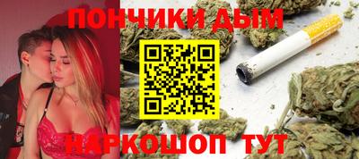 каннабис Малгобек