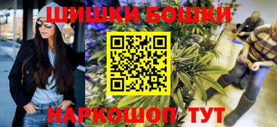 каннабис Малгобек