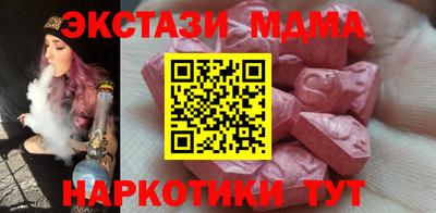 каннабис Малгобек