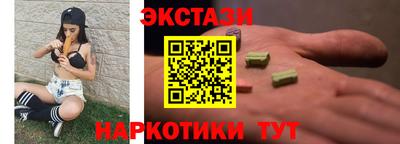 мефедрон мука Малоярославец