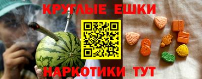 мефедрон мука Малоярославец