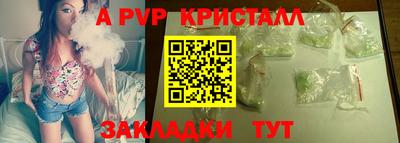 каннабис Малгобек