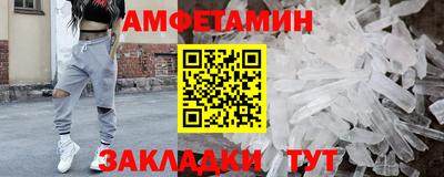 экстази Мариинск