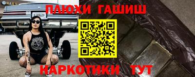 каннабис Малгобек