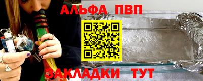 мефедрон мука Малоярославец