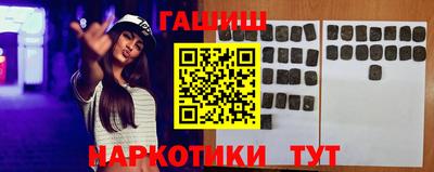 каннабис Малгобек