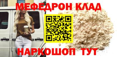 каннабис Малгобек