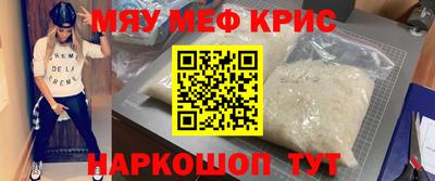 мефедрон мука Малоярославец