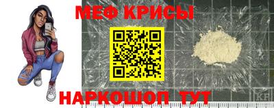 мефедрон мука Малоярославец