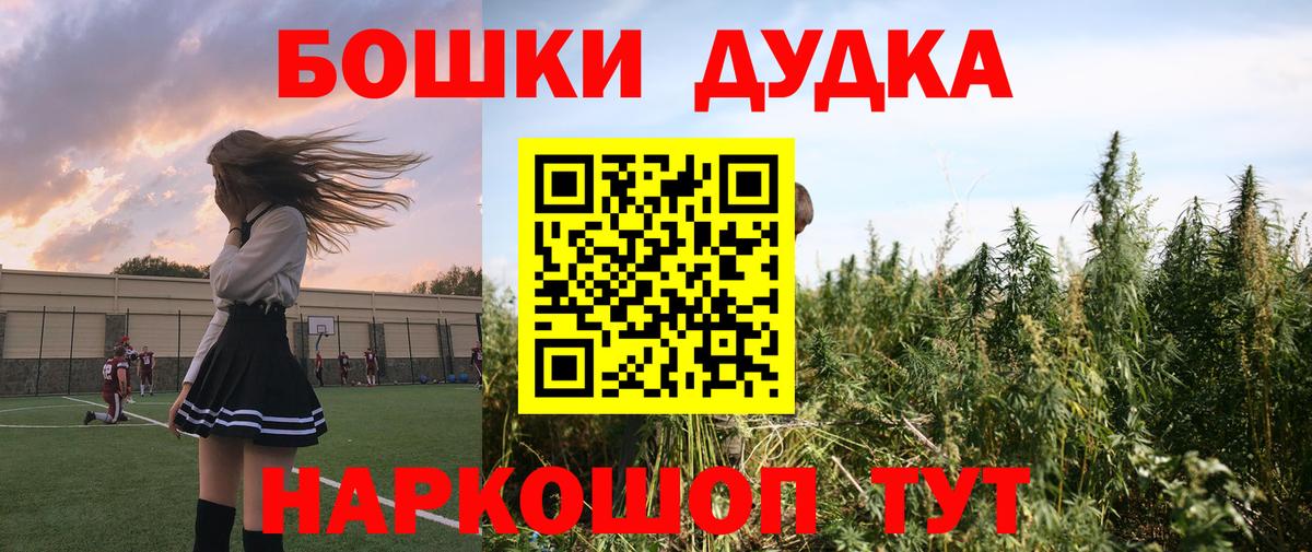 Конопля LSD WEED Дедовск